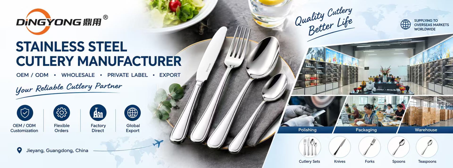 Dingyong - stainless steel cutlery manufacturer in Jieyang, Guangdong, China. OEM/ODM, wholesale, private label and export.
